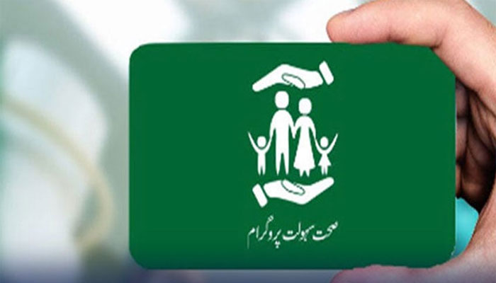 صحت سہولت کارڈ کے حوالے سے بریکنگ نیوز آگئی، جا نئے کیا