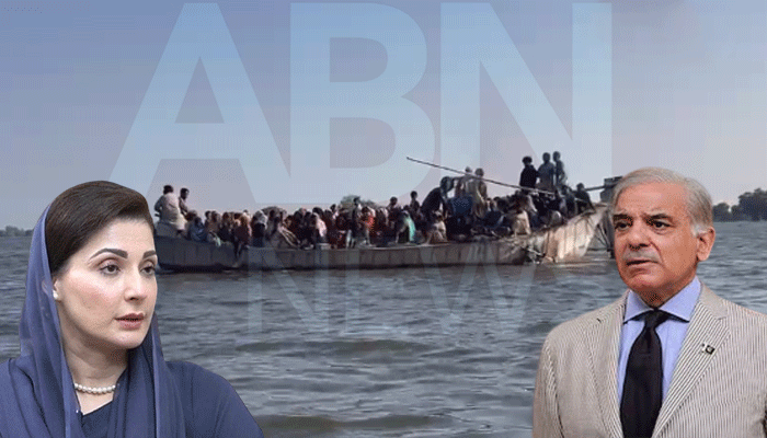 اے بی این نیوز کی خبر،وزیر اعظم اور وزیر اعلیٰ پنجاب کا نوٹس،سخت احکامات جاری،جا نئے تفصیلات