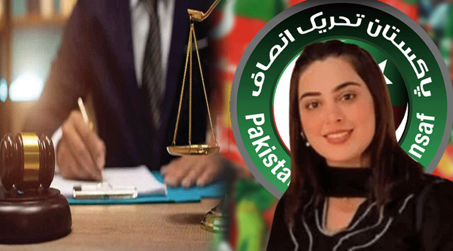 عدالت نے پی ٹی آئی کی سوشل میڈیا کارکن کو جوڈیشل ریمانڈ پر جیل بھیج دیا