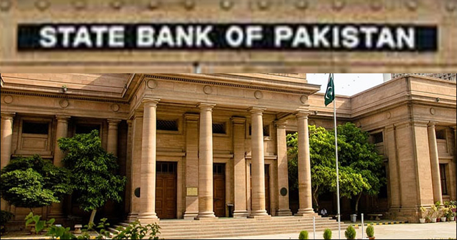 آئندہ دو ماہ کیلئے شرح سود کیا ہو گی ،جا نئے