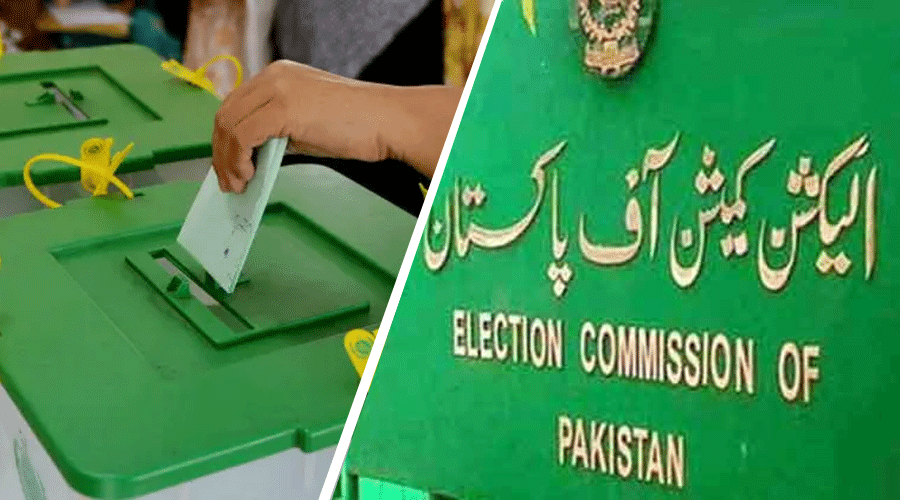 الیکشن کمیشن نے کوئٹہ میں بلدیاتی انتخابات ملتوی کر دیئے