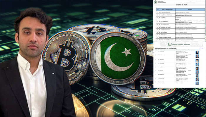 وزیر مملکت برائے کرپٹو کرنسی بلال بن ثاقب سے وزارت واپس