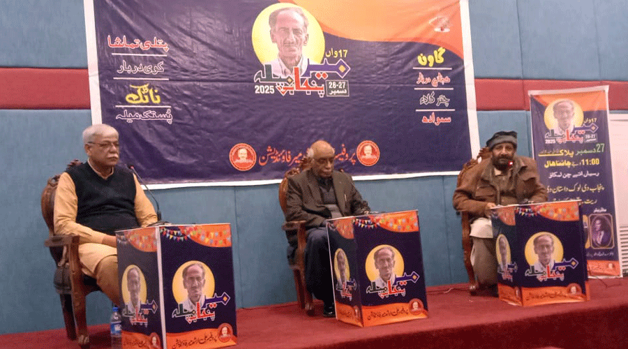 پروفیسر علی ارشد میر کی یاد میں دو روزہ17واں’ ’میر پنجابی میلہ‘‘ کا انعقاد