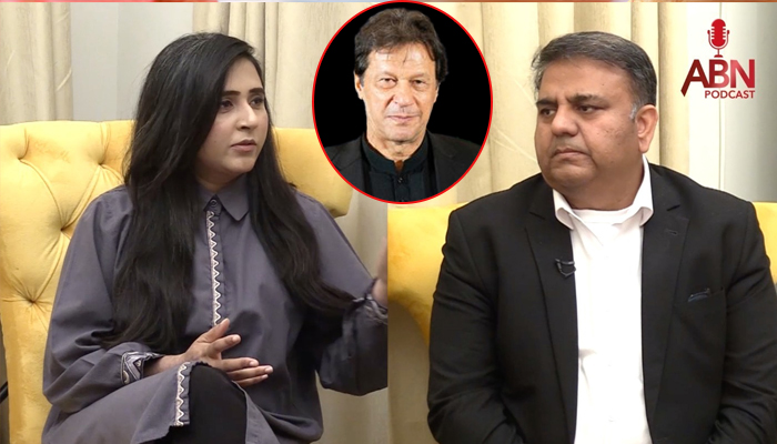 پی ٹی آئی اور حکومت کے مابین قر بتیں؟عمران خان سے ملاقات؟فواد چوہدری کے اے بی این پوڈ کاسٹ میں حیران کن انکشافات
