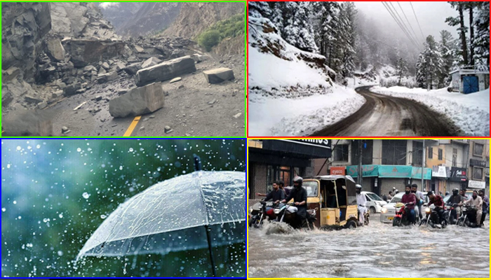 آئندہ دو دن موسم کیس رہے گا، لینڈ سلائیڈنگ الرٹ جاری ، کن کن شہروں میں خطرہ ہے، جا نئے تفصیلات