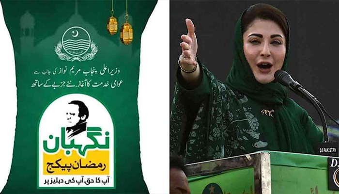 رمضان پیکیج کا اعلان، فی کس 10 ہزار روپے، جا نئے کیسے ملے گا